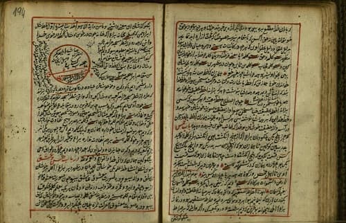 Fazl Allah Astarabadi Javedan-Name manuscript